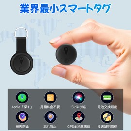 KERYOOLI Air Tag, Apple Lost Prevention Tag, Small GPS Tag, Compatible with Apple "Find" (iOS Devices Only), Smart Tag, GPS, Small, Barrel, Vehicle Tracking, Anti-Theft, Wallet Prevention, Lost Things