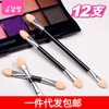 Double-Ended Eyeshadow Applicator Stick & Brush 12 Small + 12 Medium + 12 Large 15ea