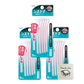 ライオン システマ 歯間用デンタルブラシ 歯間ブラシ SSS 8本入り 3個セット + Kunutonnオリジナルロゴ入りeおまけ付