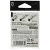 KATSUICHI KJ-21R KJ-21R Marine Suspension Moat, BOLLY Red #4-3.5g