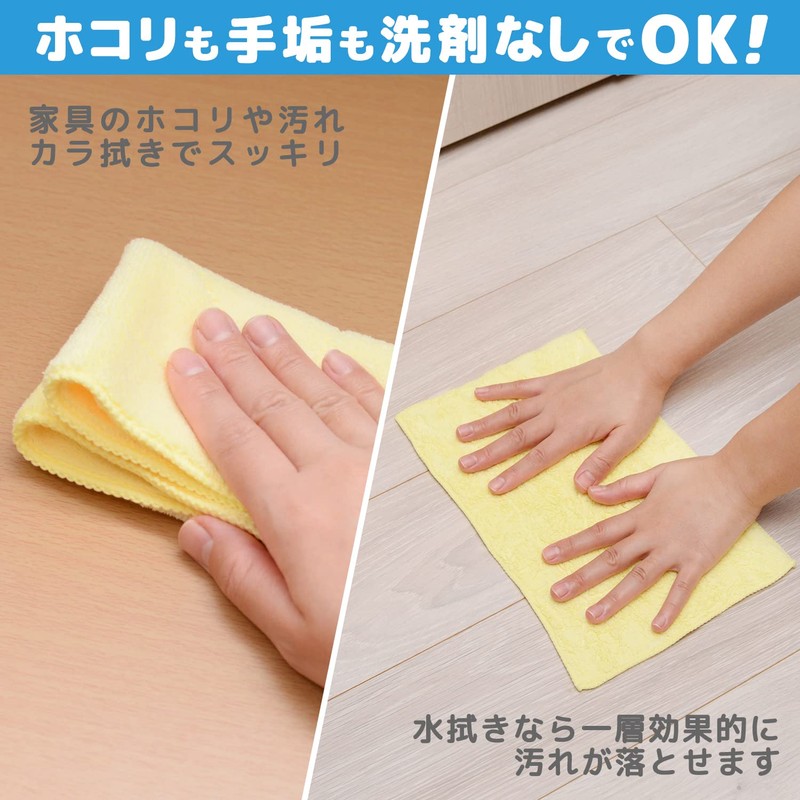 レック 激落ち マイクロファイバー ぞうきん 5枚入