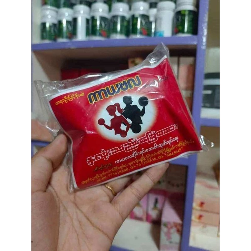 kayabala. collagen. body