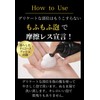 I'M CARE Magic Wash Eye Care Magic Wash Delicate Zone