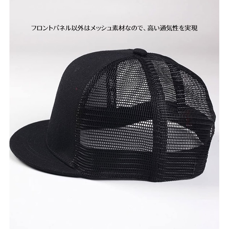 Laquest Flat Brim Short Brim Mesh Baseball Cap Short Brim
