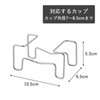 KOGU 42992 Shimomura Drip Bag Stand Coffee Drip Bag Stand