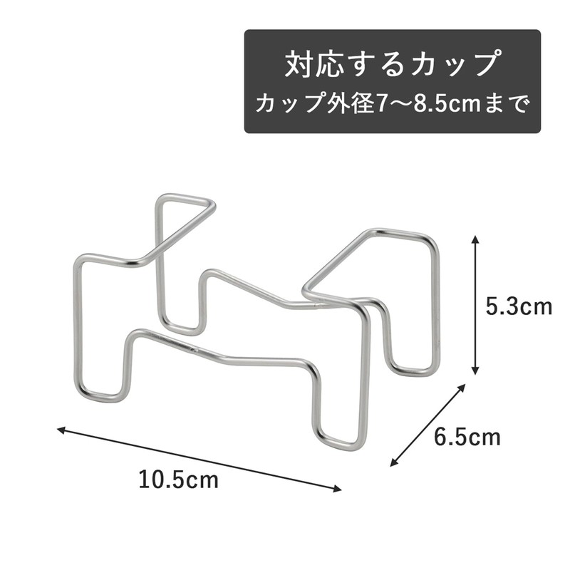 KOGU 42992 Shimomura Drip Bag Stand Coffee Drip Bag Stand
