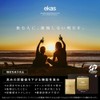 Ekasu ekas 15 Doses (5 Servings x 3 Pieces), Prevents