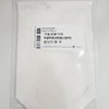 Additive Hyaluronic Acid Powder (High Polymer) 5g / 첨가제 히알루론산분말(고분자) 5g