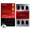 Cheonho N Care Daily Core Cheonho NCare CoQ10 Max 18g,