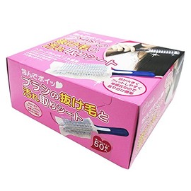 aimedyia Brush for Shedding and Grime and Seat Pack of 50 