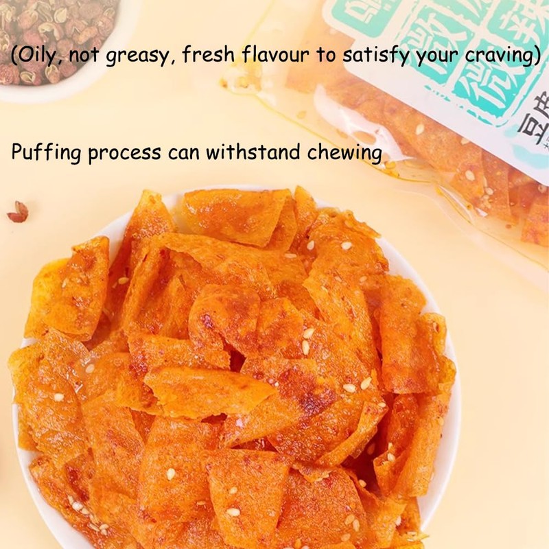 Phuumy 15 Packaging latiao spicy strip hot and numbing bean