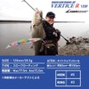 Daiwa Shoreline Shiner Z Vertis R125F-LI LI Lures with Laser