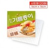 ( )한지 기름종이 16cm 20매 주방한지기름종이 에어프라이어 종이호일 Hanji Oil Paper 16cm 20 Sheets Kitchen Oil Paper Air Fryer Parchment Paper