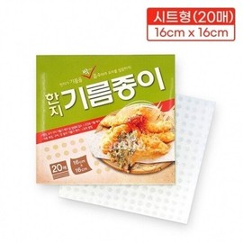 ( )한지 기름종이 16cm 20매 주방한지기름종이 에어프라이어 종이호일 Hanji Oil Paper 16cm 20 Sheets Kitchen Oil Paper Air Fryer Parchment Paper