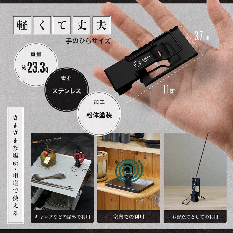 ZEN Camps Mini Hanging Portable Camping Outdoor Mosquito Trap Incense