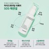 The Cera Hydrating Repair Essence 30ml / 더쎄라 하이드레이팅 리페어