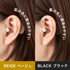 【公式】Shop Japan(ショップジャパン) 楽ちんヒアリング 黒 ブラック 2個セット 集音器 軽量 正規品 2個専用充電器