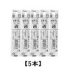 Pilot Permanent Ballpoint Pen Refill BRFS-10F-B 0.7mm Black x 5