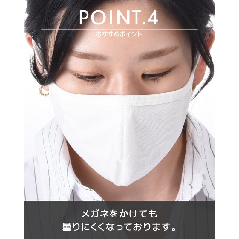 Plus Nao Mask, Set of 20, 3D, Washable, Cloth Mask,