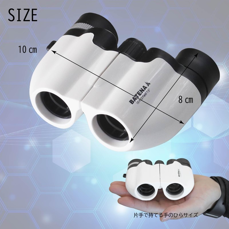 BATENA Binoculars, For Live Use, For Concerts, Outdoors, 10 Times,