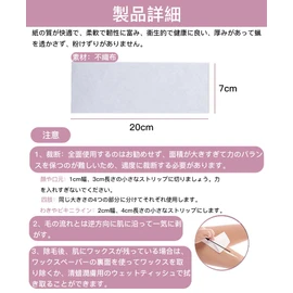 LOYELEY Wax Paper Strip Paper Paper Wax Brazilian Wax Hair Removal Strips Self Home Full Body Unisex (Set of F-100)