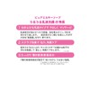 Ansilky Pure Milky Soap, Facial Lotion, Makeup Remover, 4.2 fl