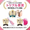Tangle Teezer The Original Normal Detangling Brush, Sweet Lilac, Genuine