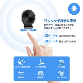 QZTCAMERA Voice Recorder, Ultra Small, IC Recorder, 16 GB Large Capacity, IC Voice Recorder, Ultra Lightweight, 1536 kbps Recording, Automatic Voice Detection, One-Touch Recording, Magnet, 300 Days