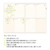 Elcomune Matka DR-WK-706 Notebook, Begins in January 2026, B6 Weekly