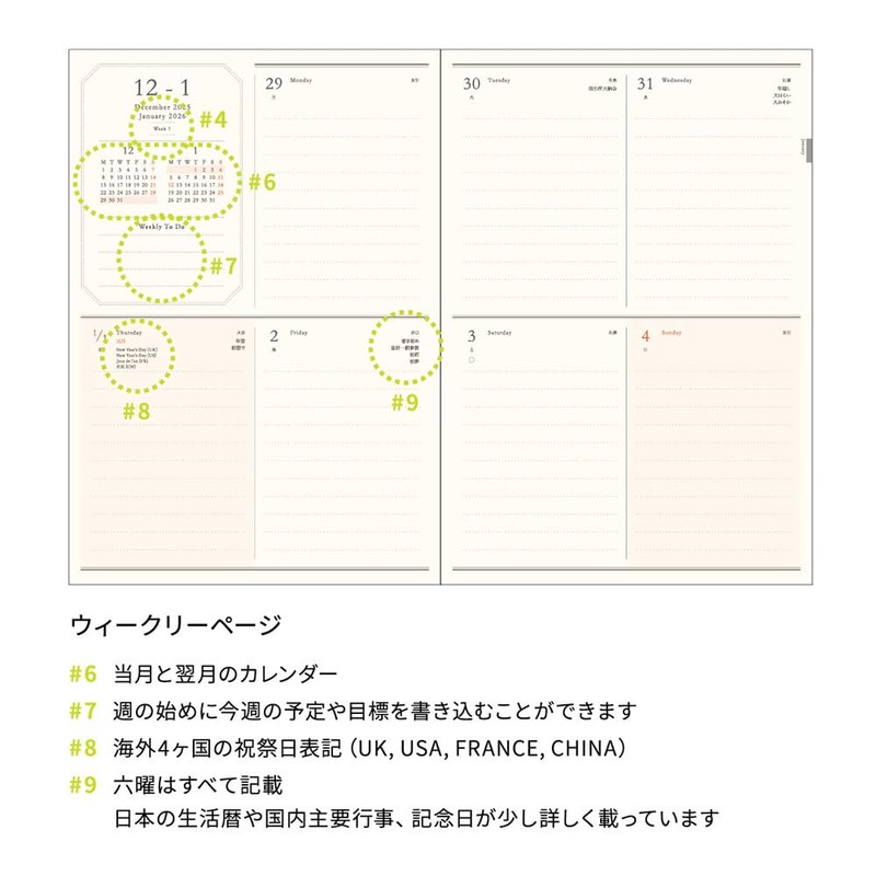 Elcomune Matka DR-WK-706 Notebook, Begins in January 2026, B6 Weekly
