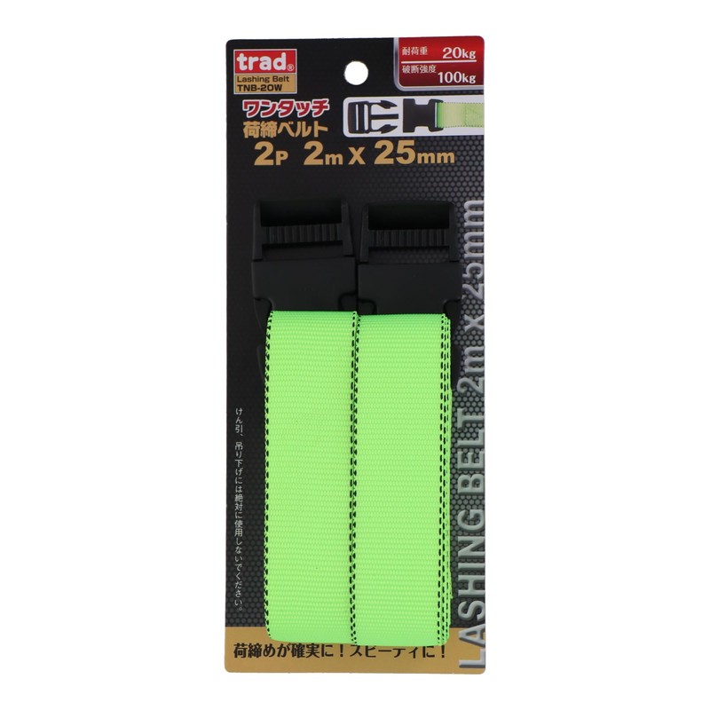 One-touch Lift Tightening Belt 2mx25 mm tnb-216 – W Set
