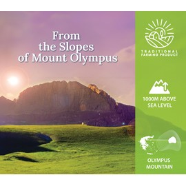 My Land Organic Greek Oregano – Dried & Finely Cut Leaves (50 g / 1.76 oz) | From Mount Olympus, Greece | USDA Organic Culinary Herb & Herbal Tea Leaves