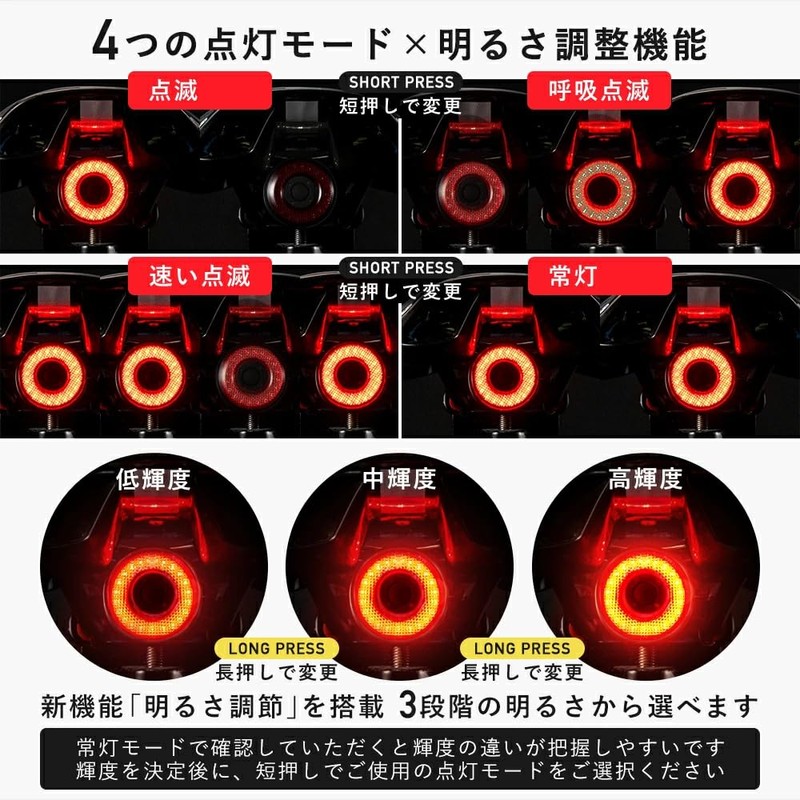 ROCKBROS TL907Q51 Smart Tail Light, Bicycle Tail Light, USB Charging,