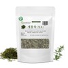 Bridge Herb (Medicinal Korean Herb) Artemisia Annua /Sweet Wormwood(개똥쑥/청