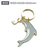 Aquatic Key Ring [Dolphin] Marine Animal Cute Key Chain Z0205/KH