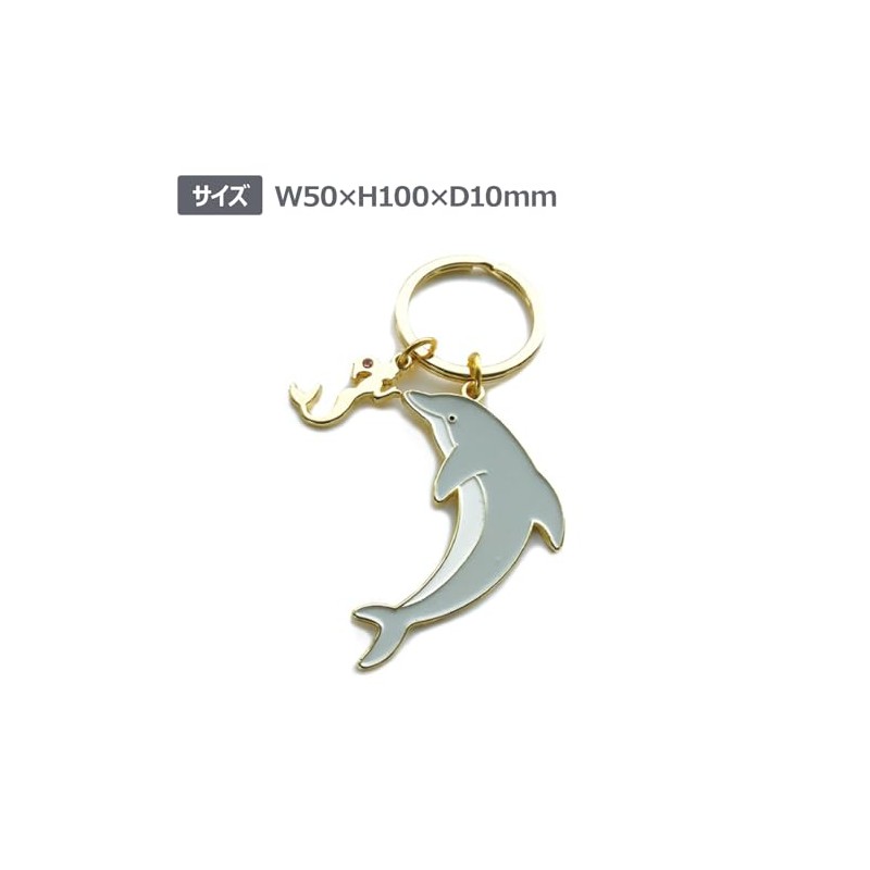 Aquatic Key Ring [Dolphin] Marine Animal Cute Key Chain Z0205/KH