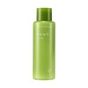 Nature Republic 네이처리퍼블릭 1+1 어린녹차 순한 에멀전 Nature Republic 1+1
