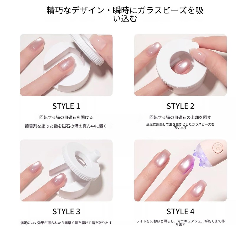 2026 Magnetic Nails, Rotating Magnet, 360° Rotation, Uniform Magnet, 3D,