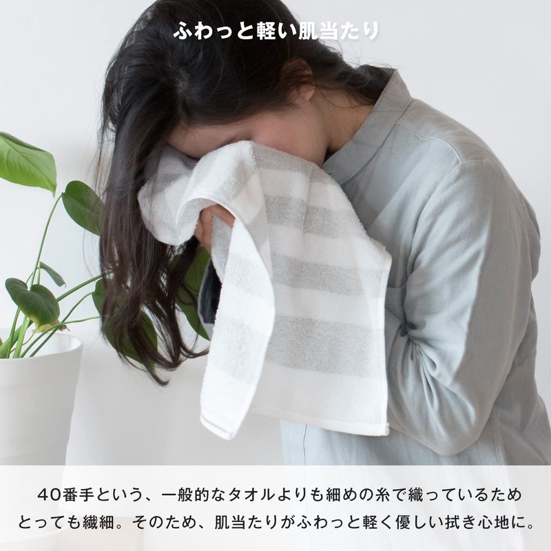 Bloom Imabari Towel, Certified Face Towel, Set of 4, Natural