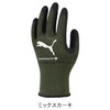 Puma Working Gloves PG-1360 Radial Grip Soft, Natural Rubber, Large,