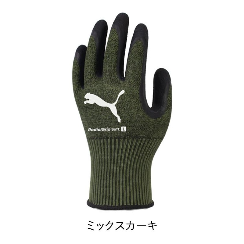 Puma Working Gloves PG-1360 Radial Grip Soft, Natural Rubber, Large,