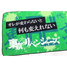 Hatayama Shoji Sports Towel, Tokyo Revengers, Hanagaki Martial Arts, Size: Approx. 13.8 x 31.5 inches (35 x 80 cm)