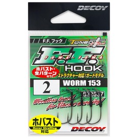 Decoy Worm153 FF Hook #3