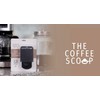The First All In One Adjustable Coffee Scoop™