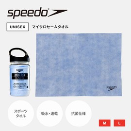Speedo Micro Chamois Swim Towel, M Size, 43 cm x 32 cm, Absorbent, Quick Drying, Heat Relief, Pool, Leisure, Gray, SE62003