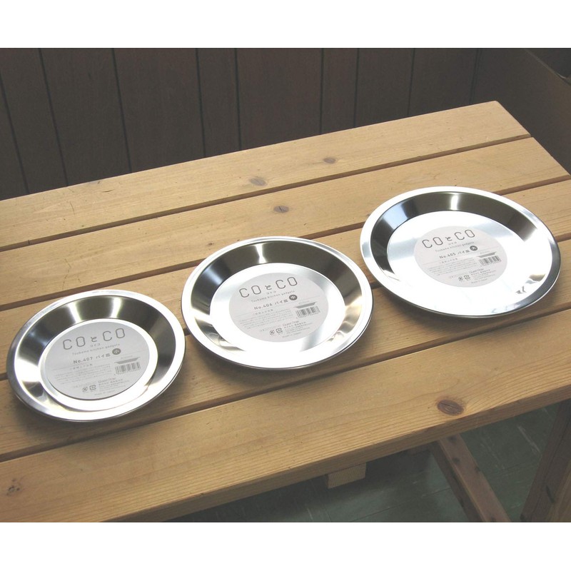 Frostori Manufacturing 405 Pie Plate, 8.3 inches (210 mm), Large,
