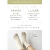 Kinuya SO6723 100% Silk Five Toe Socks, Inner Socks, Thick