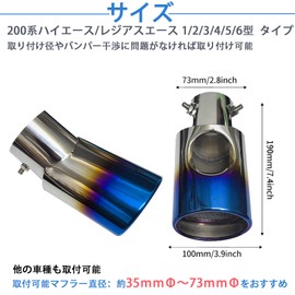 Temiry Muffler Cutter, For HiAce/Regius Ace 200 Series 200 Series Stainless Steel Muffler Cutter, For Light Vehicles, For 200 Series Hiace Custom Muffler Cutter, Downward Facing, 19.7 inches (500 mm)