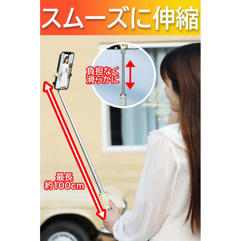 Selfie Stick, 2024 Industry Model, Lightweight; Compatible with Tripod/Monopod, Tabletop,