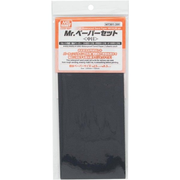 GSI Creos Mr. Paper Set, Medium (#400 x 2, #600